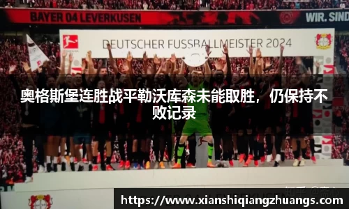 完美体育app下载安装