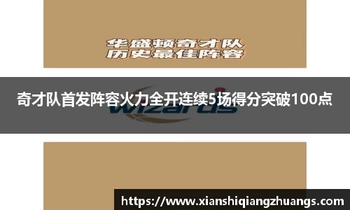 完美体育
