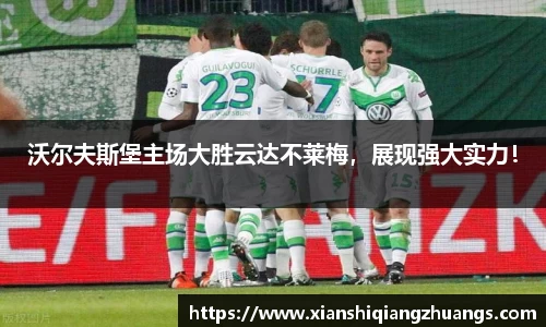 完美体育在线入口官网
