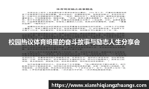完美体育官网