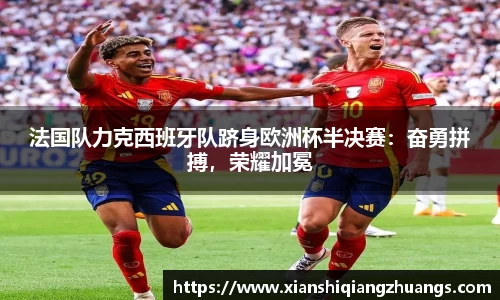 完美体育app下载安装