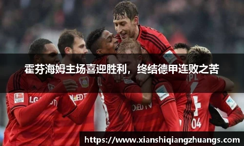 完美体育在线入口官网