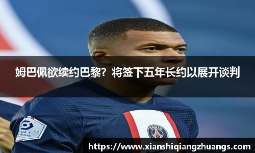 完美体育app下载安装