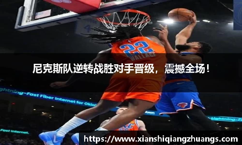 完美体育在线入口官网