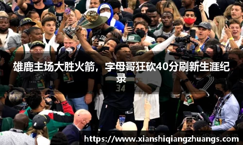完美体育在线入口官网