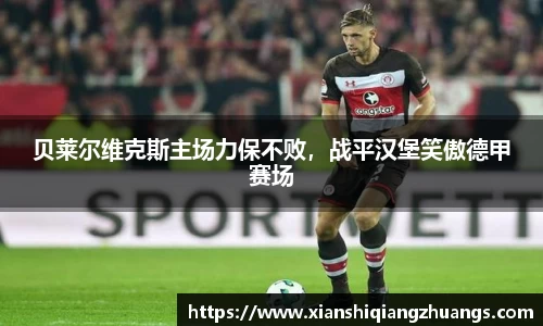 完美体育官网