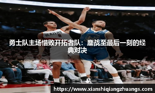 完美体育在线入口官网