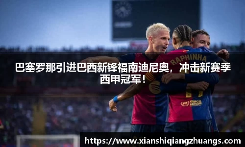 完美体育在线入口官网