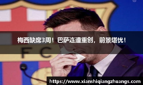 完美体育