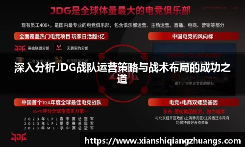 完美体育在线入口官网
