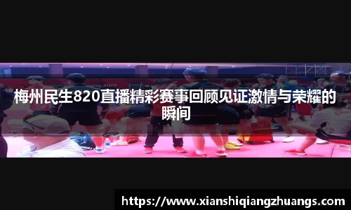 完美体育在线入口官网