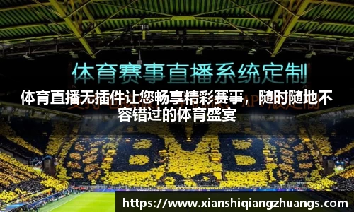 完美体育官网