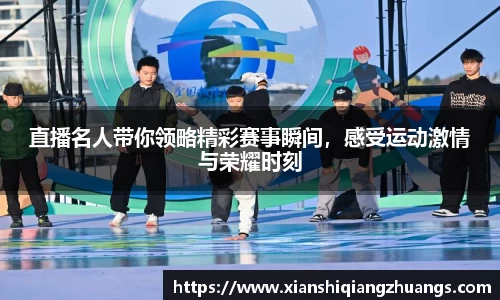 完美体育app下载安装