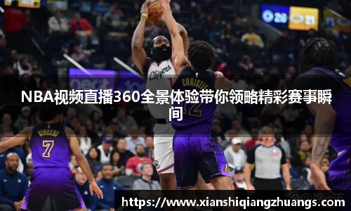 完美体育在线入口官网