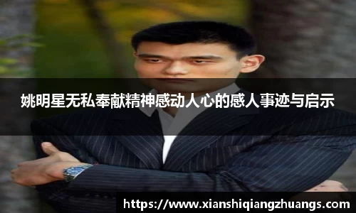 完美体育