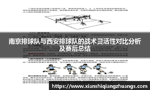 完美体育app下载安装
