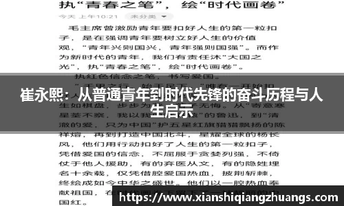完美体育在线入口官网