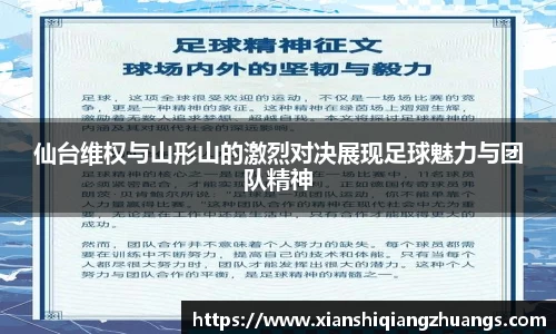 完美体育在线入口官网