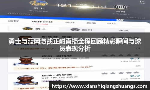 完美体育在线入口官网