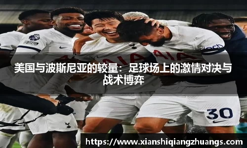 完美体育