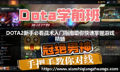 完美体育在线入口官网