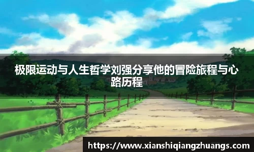 完美体育在线入口官网