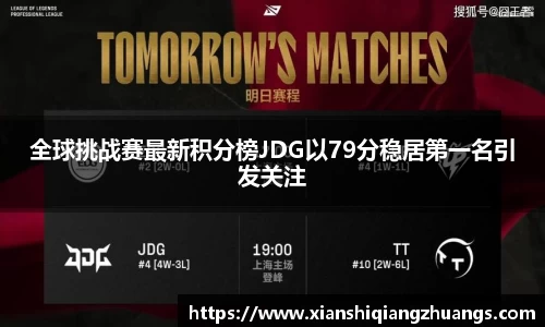 完美体育在线入口官网