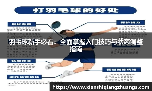 完美体育app下载安装