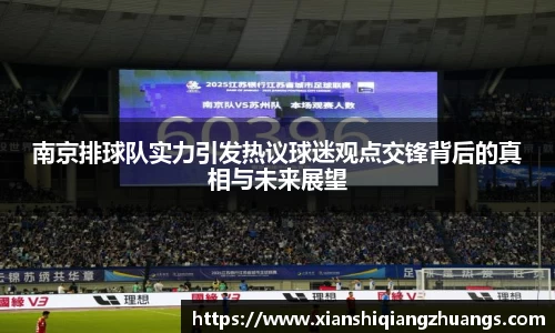 完美体育在线入口官网