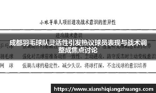 完美体育官网