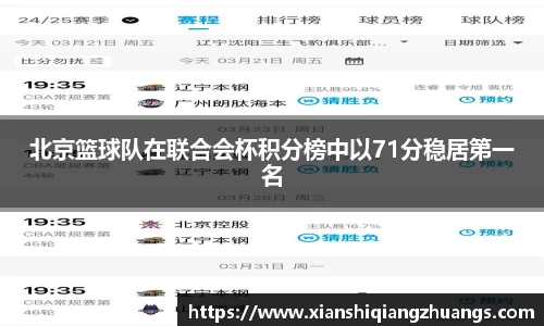 完美体育