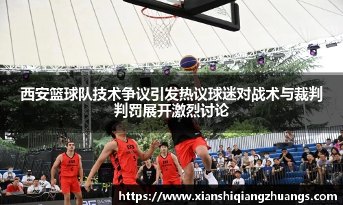 完美体育在线入口官网